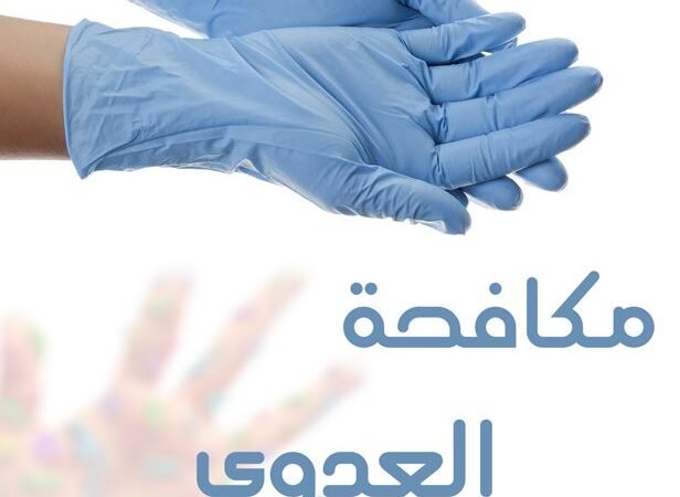 الصورة المصغرة للدورة