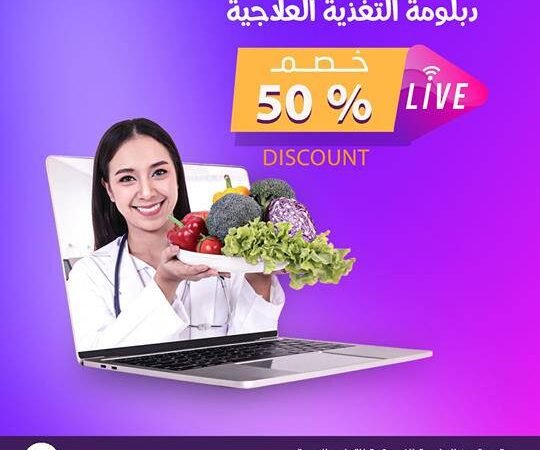 الصورة المصغرة للدورة