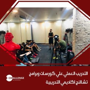 10 مهام المدرب الرياضي.. لأن وراء كل رياضي ناجح مدرب ماهر