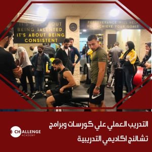 دور أخصائي التغذية في الجيم