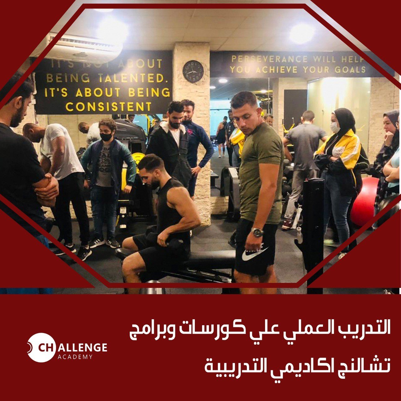 دورة أخصائي تغذية