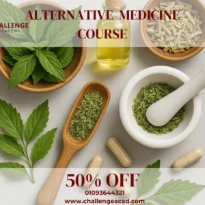 دورة جديدة من دبلومة الطب البديل والأعشاب بخصم 50%