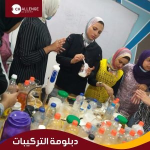 كورس مستحضرات التجميل