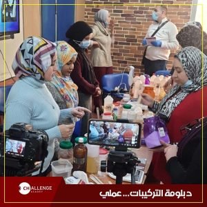كورسات مستحضرات تجميل اون لاين