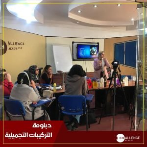 ما هي خطوات إنشاء شركة مستحضرات تجميل؟