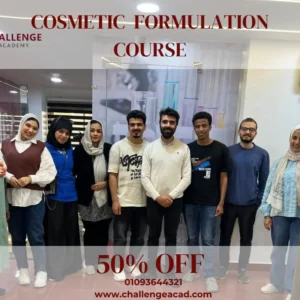 دورة جديدة من دبلومة التركيبات التجميلية | أكاديمية Challenge