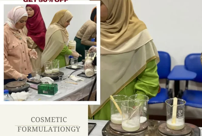 تخصص صناعة مواد التجميل