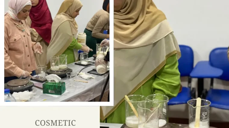 تخصص صناعة مواد التجميل