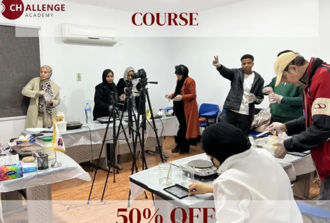دبلومة التركيبات التجميلية