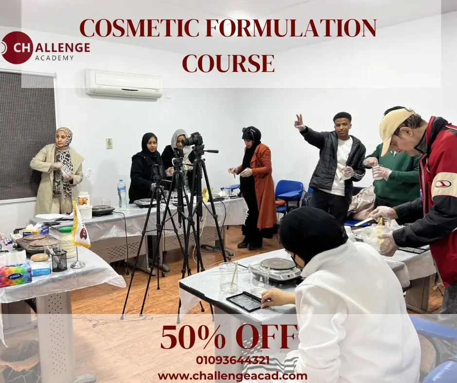 دبلومة التركيبات التجميلية