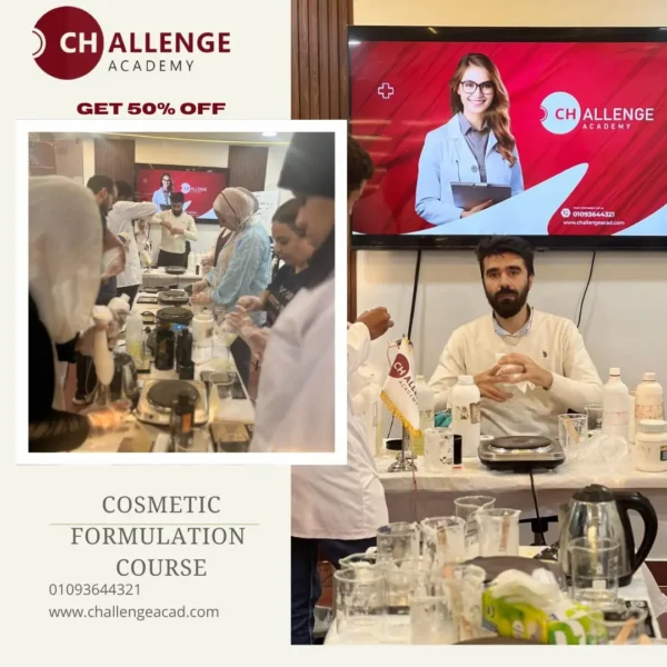 كورس مستحضرات التجميل