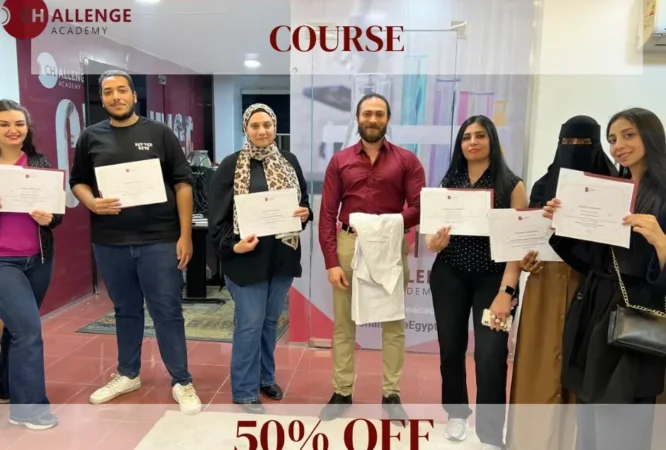 دبلومة التغذية العلاجية