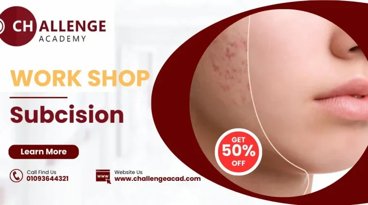 ورشة عمل تقطيع الألياف