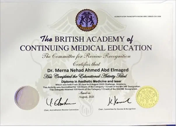 اعتماد وشهادة دبلومة التجميل والليزر
