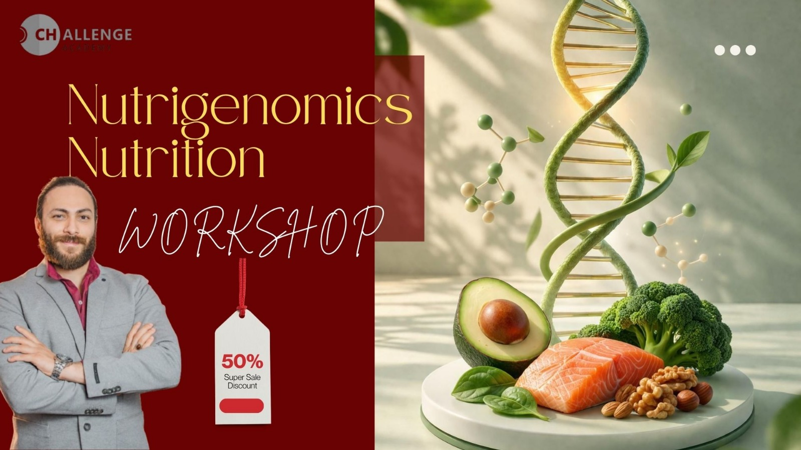 ورشة التغذية الجينية